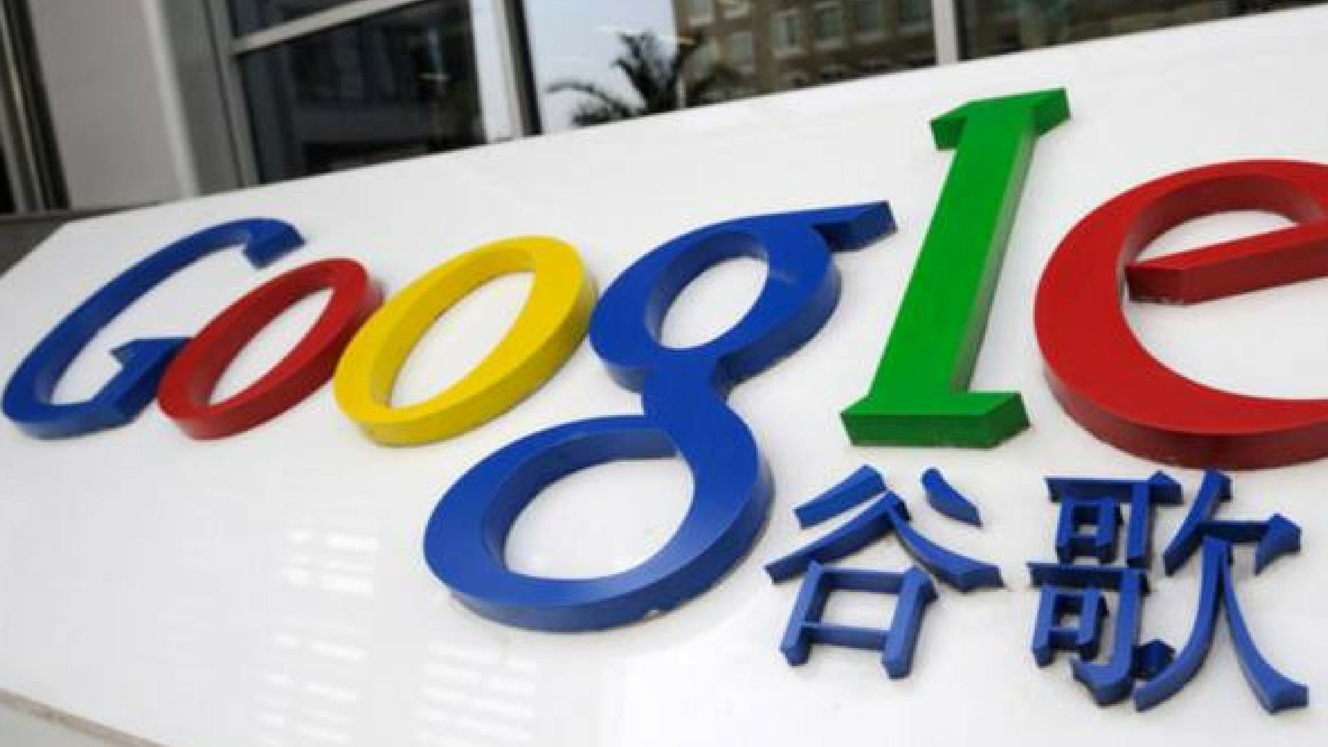 google-piattaforma-cina